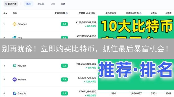 元宇宙金融：开启财富新纪元？还是泡沫？💰