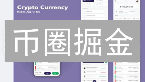 币圈掘金：交易大师的信号分析秘籍，让你不再做韭菜！