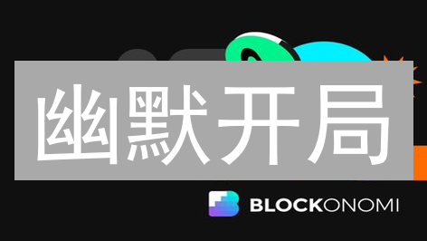 幽默开局：新手必看！3分钟玩转Bitget交易所注册，别再一脸懵！